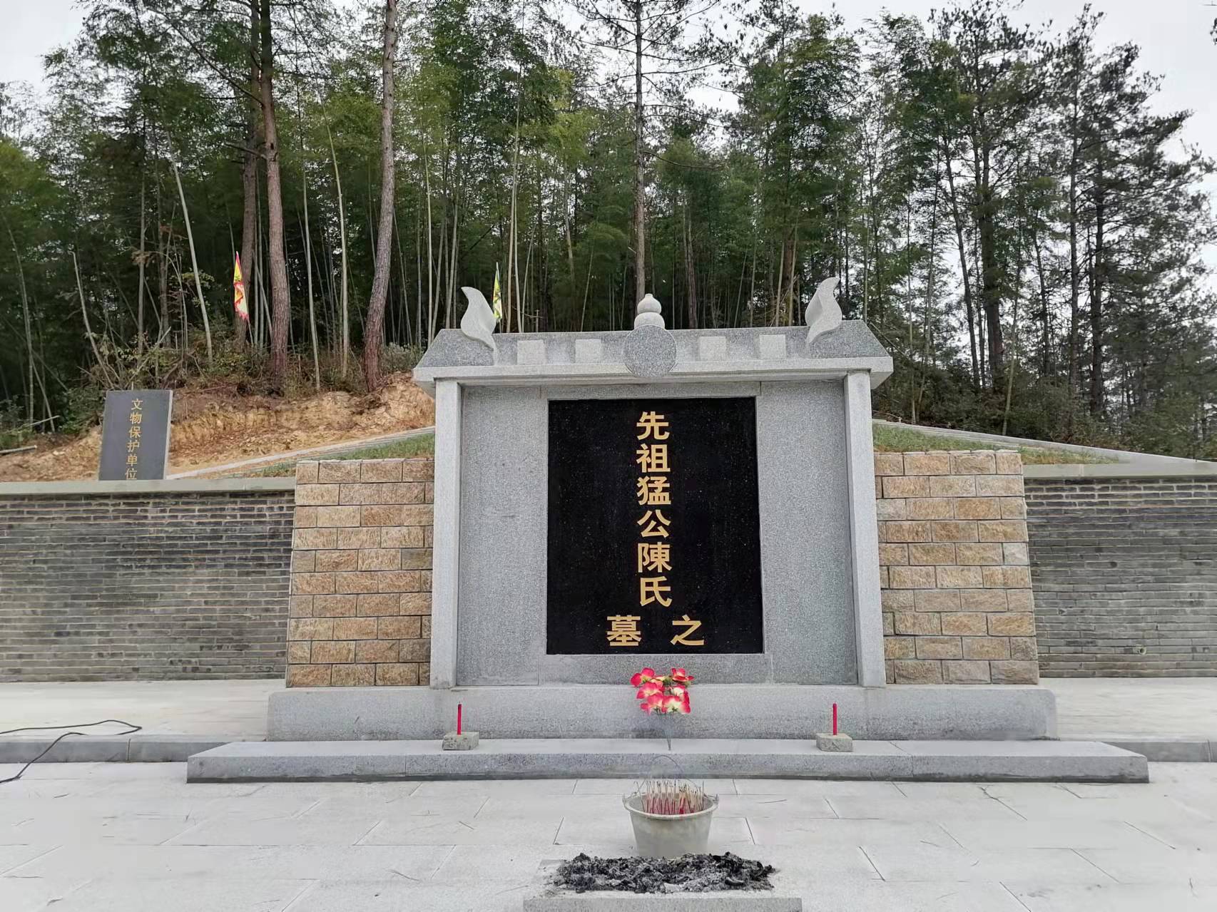 关于兴建“猛公墓园管理处”的倡议书！